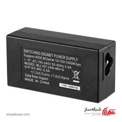 قیمت و خرید اینجکتور PoE گیگابیت Gigabit PoE Injector 15W - شبکه ساز