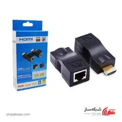 قیمت و خرید افزایش HDMI با شبکه 30 متری - شبکه ساز