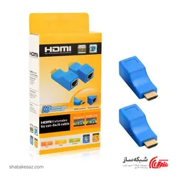 قیمت و خرید افزایش HDMI با شبکه 30 متری - شبکه ساز