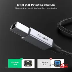 قیمت و خرید کابل پرینتر یوگرین Ugreen US369 طول 2 متر - شبکه ساز