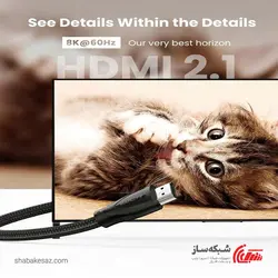 قیمت و خرید کابل HDMI 8K یوگرین Ugreen HD140 - شبکه ساز