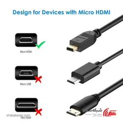 قیمت و خرید کابل Micro Hdmi به HDMI فرانت - شبکه ساز