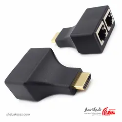 قیمت و خرید اکستندر HDMI وی نت 30 متری با کابل شبکه - شبکه ساز