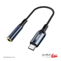 قیمت و خرید مبدل Type C به AUX ریمکس Remax RL-LA13 A - شبکه ساز