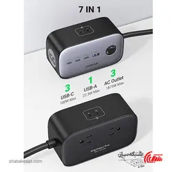 قیمت و خرید شارژر رومیزی یوگرین Ugreen CD270 - شبکه ساز