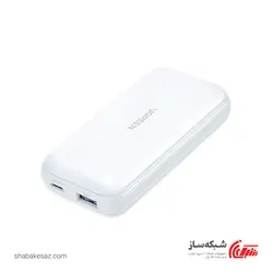 قیمت و خرید شارژر همراه یوگرین Ugreen PB210 - شبکه ساز