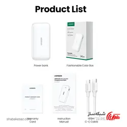 قیمت و خرید شارژر همراه یوگرین Ugreen PB210 - شبکه ساز