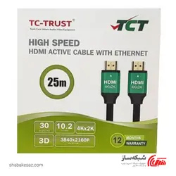 قیمت و خرید کابل HDMI تی سی تی TCT TC-HCB250 - شبکه ساز