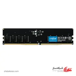 قیمت و خرید رم کامپیوتر کروشیال Crucial DDR5 5200 32GB - شبکه ساز