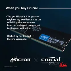 قیمت و خرید رم کامپیوتر کروشیال Crucial DDR5 4800 32GB - شبکه ساز