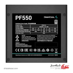 قیمت و خرید منبع تغذیه دیپ کول DEEP COOL PF550 - شبکه ساز