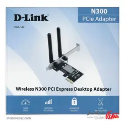 قیمت و خرید کارت شبکه دی لینک D-Link DWA-548 بی سیم PCI Express N300 - شبکه ساز