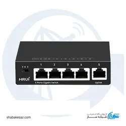 قیمت و خرید سوئیچ اچ اریوای HRUI HR-SWG1050 دسکتاپ 5 پورت 10/100/1000Mbps - شبکه ساز