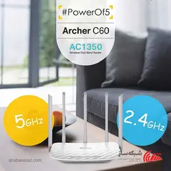 قیمت و خرید روتر تی پی لینک TP-Link Archer C60 بی سیم دو باند AC1350 - شبکه ساز
