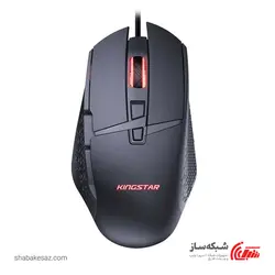 قیمت و خرید ماوس گیمینگ باسیم کینگ استار Kingstar KM365G - شبکه ساز