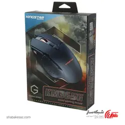 قیمت و خرید ماوس گیمینگ باسیم کینگ استار Kingstar KM365G - شبکه ساز