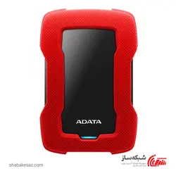 قیمت و خرید هارد اکسترنال ای دیتا ADATA HD330 ظرفیت 2TB - شبکه ساز