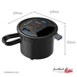 قیمت و خرید هاب ORICO DESK-2U1C با 3 پورت USB 3.0 - شبکه ساز