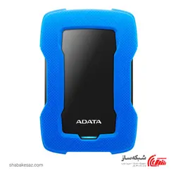 قیمت و خرید هارد اکسترنال ای دیتا ADATA HD330 ظرفیت 5TB - شبکه ساز