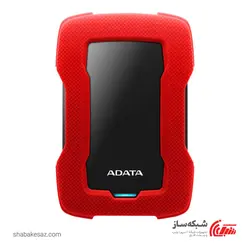 قیمت و خرید هارد اکسترنال ای دیتا ADATA HD330 ظرفیت 4TB - شبکه ساز