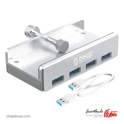 قیمت و خرید هاب ORICO MH4PU با 4 پورت USB 3.0 فلزی Clip Type - شبکه ساز