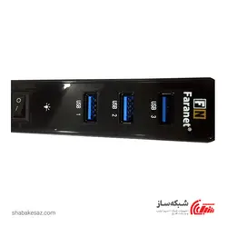 قیمت و خرید هاب فرانت Faranet FN-U3H403S پاور دار 4 پورت USB 3.0 با کابل 30CM - شبکه ساز