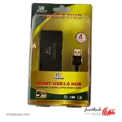 قیمت و خرید هاب فرانت Faranet FN-U3H401 با 4 پورت USB 3.0 با کابل 30CM - شبکه ساز