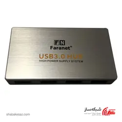 قیمت هاب فرانت Faranet FN-U3H402 با 4 پورت USB 3.0 کیس فلزی با پاور Type C و کابل 80CM - شبکه ساز
