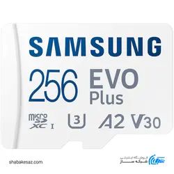 قیمت و خرید کارت حافظه سامسونگ Samsung EVO Plus microSDXC UHS-I Class 10 ظرفیت 256GB با آداپتور - شبکه ساز