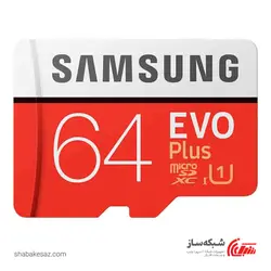 قیمت و خرید کارت حافظه سامسونگ Samsung EVO Plus microSDXC UHS-I Class 10 ظرفیت 64GB با آداپتور - شبکه ساز