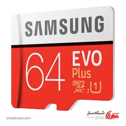 قیمت و خرید کارت حافظه سامسونگ Samsung EVO Plus microSDXC UHS-I Class 10 ظرفیت 64GB با آداپتور - شبکه ساز