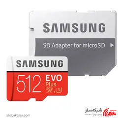 کارت حافظه سامسونگ Samsung EVO Plus microSDXC UHS-I Class 10 ظرفیت 512GB با آداپتور