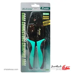 قیمت و خرید آچار پروسکیت Proskit 6PK-230PA پرس کواکسیال سوکت RG59 - شبکه ساز