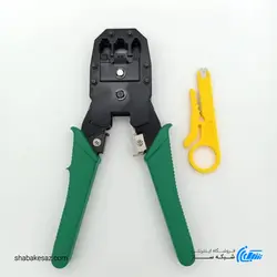 قیمت آچار شبکه Crimp HT-315 پرس سوکت شبکه و تلفن 4-6-8 - شبکه ساز