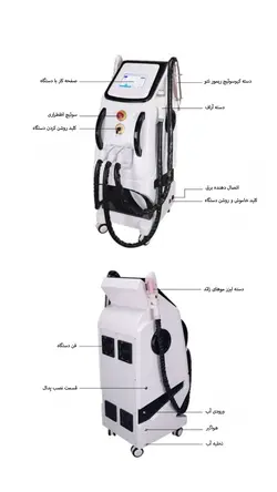 دستگاه لیزر اس اچ آر (SHR) فوق حرفه ای برند سایان با 3 طول موج آر اف + لیزر موهای زائد و پیکوشور ریمور تاتو نقطه زن