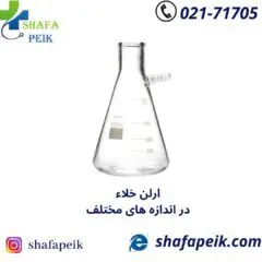 ارلن خلاء شیشه ای - شفاپیک
