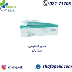 خمیر استومی بی بران