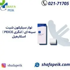 نوار سیلیکون شیت سینه ایی لنگری piece