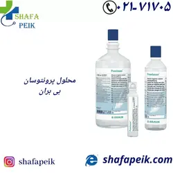 محلول پرونتوسان بی بران Prontosan Wound Irrigation Solution