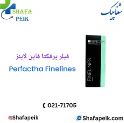 فیلر پرفکتا فاین لاینز ( Perfactha Finelines )