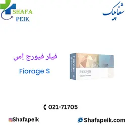 فیلر فیورج اِس ( Fiorage S ) - شفاپیک