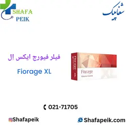 فیلر فیورج ایکس اِل ( Fiorage XL ) - شفاپیک