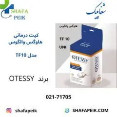 کیت درمانی هاوگس والگوس کد Tf 10 - شفاپیک