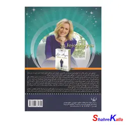 کتاب موسیقی شب اثر جوجو مویز انتشارات آثار برات