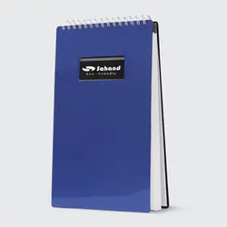 دفتر خبرنگاری پنجره‌ای ۱۰۰ برگ سهند