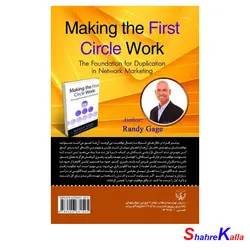 کتاب دایره اول اثر رندی گیج انتشارت آثار برات