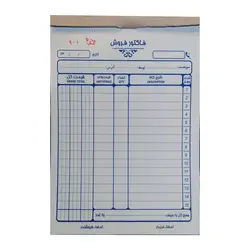فاکتور کاربن دار(NCR) متوسط
