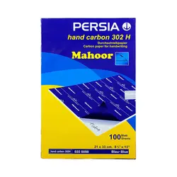 کاغذ کاربن پرشیا مدل ماهور  302H بسته 100 برگی