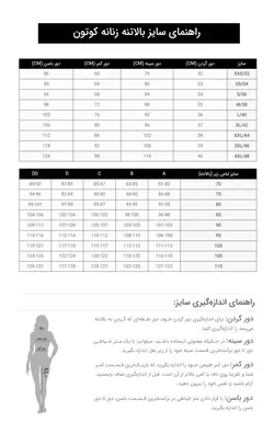 بلوز زنانه کوتون ۲YAK13692EK-صورتی