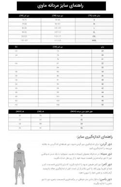 شلوارک برمودا اسلیم مردانه ماوی ۰۴۱۶۰۸۱۳۰۷